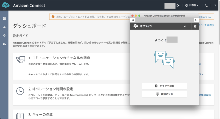 amazonスクリーンショット02